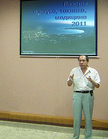 Открыает конференцию
председатель оргкомитета
к.т.н., доцент, МГТУ им.Н.Э.Баумана
В.А.Петров
